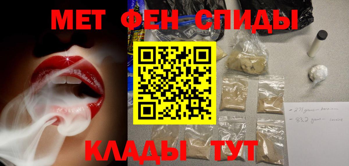 Купить  Марихуана  Вход с VPN  A PVP СОЛЬ кристаллы  ГАШИШ  Альметьевск  КОКАИН  МЕФ  