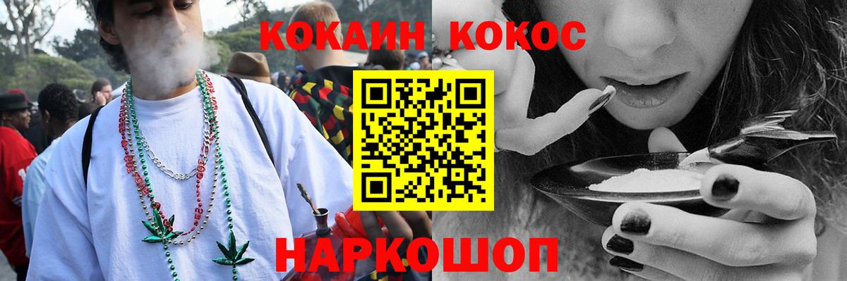 Альметьевск  КОКАИН 99%  Кокаин  Вход с VPN  Кокаин Эквадор 