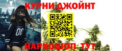 марихуана Кизилюрт