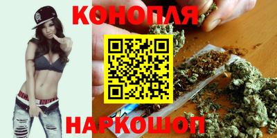 марихуана Кизилюрт