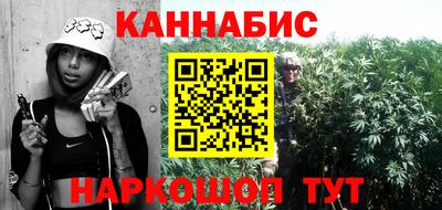 марихуана Кизилюрт