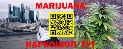 марихуана Кизилюрт