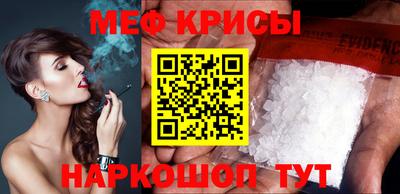 2c-b Керчь