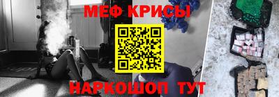 2c-b Керчь