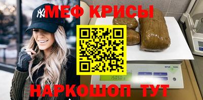 2c-b Керчь