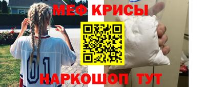 2c-b Керчь