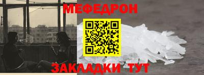 2c-b Керчь