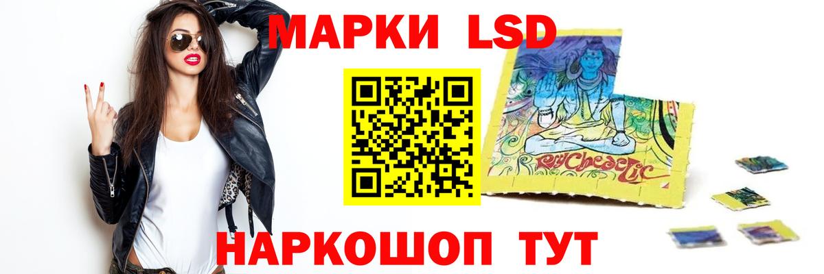 ЛСД экстази кислота  Вход с VPN  Альметьевск  ЛСД экстази  Лсд 25 экстази кислота 