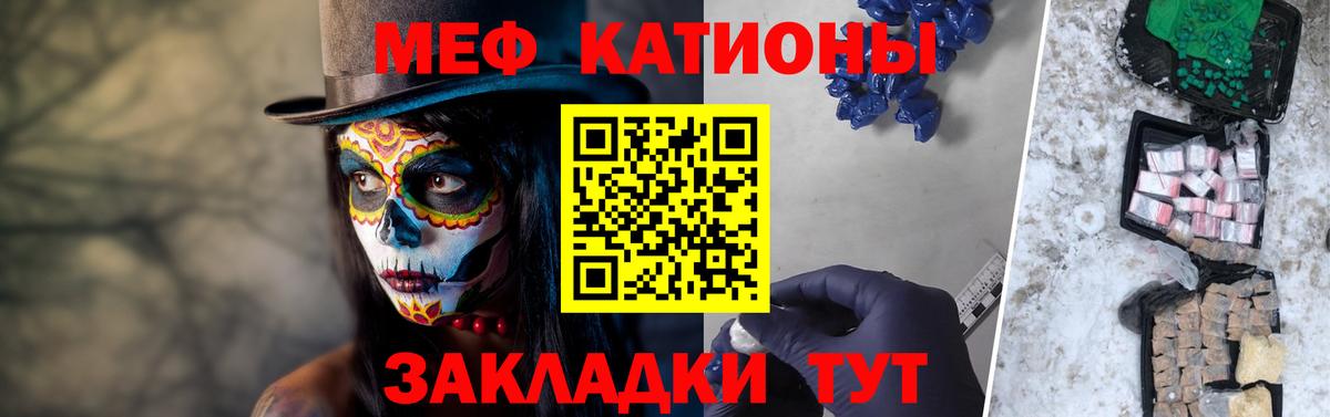 Альметьевск  где продают наркотики  Мефедрон  Мефедрон mephedrone  Вход с VPN  Меф 