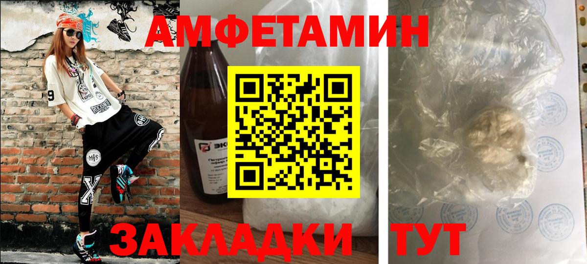МЕТАМФЕТАМИН Methamphetamine  Вход с VPN  МЕТАМФЕТАМИН Methamphetamine  Альметьевск 