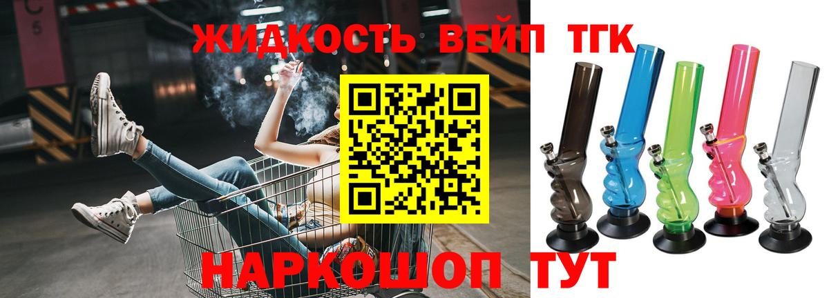 Дистиллят ТГК Wax  Вход с VPN  OMG зеркало  Альметьевск 