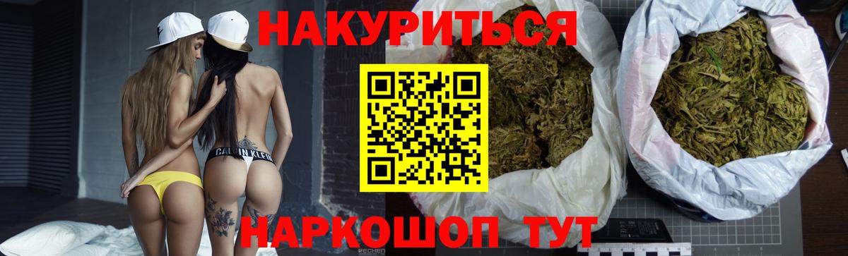МАРИХУАНА Bruce Banner  Бошки марихуана VHQ  Альметьевск  Вход с VPN  Шишки марихуана Amnesia  Конопля план 